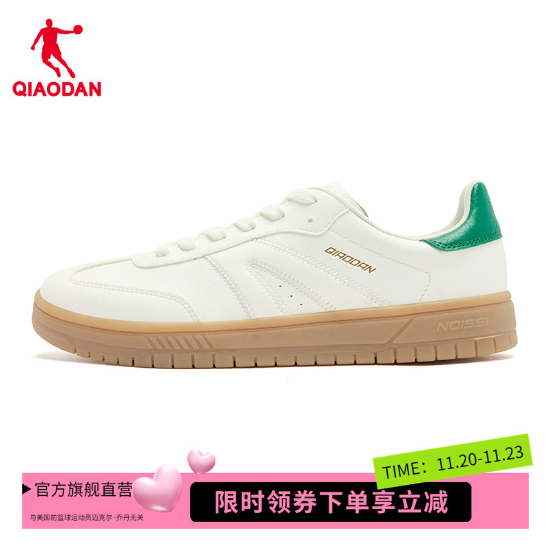 【商场同款】乔丹启程男板鞋2025新款轻便德训鞋男鞋子053252513