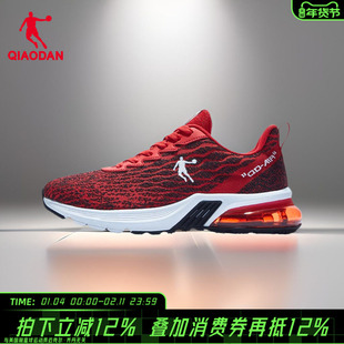 乔丹男鞋气垫鞋冬季红色运动鞋2026新款跑步鞋减震轻便男士鞋子
