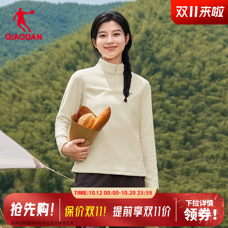 乔丹POLARTEC抓绒衣女士秋季新款保暖户外立领内胆摇粒绒卫衣