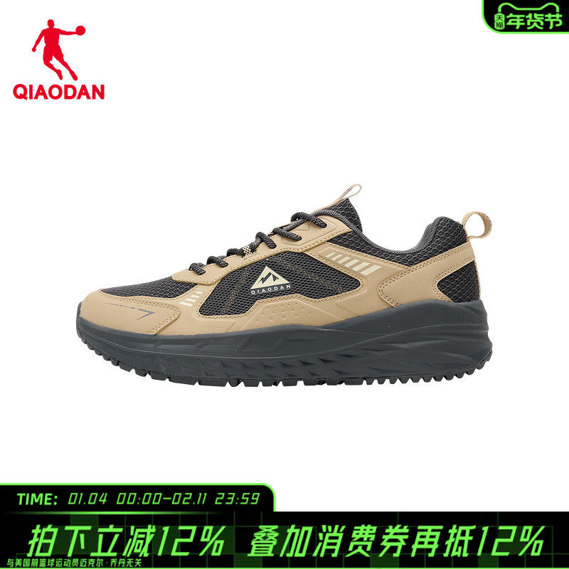 【商场同款】乔丹男越野鞋户外徒步舒适缓震跑步鞋QDF073253917,运动鞋new,跑步鞋,淘宝优惠券,粉丝福利购,淘宝优惠卷