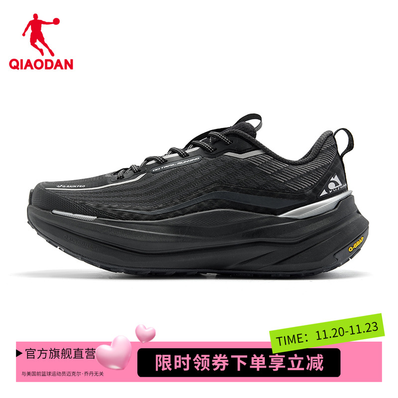 乔丹御山2.0跑步鞋男款