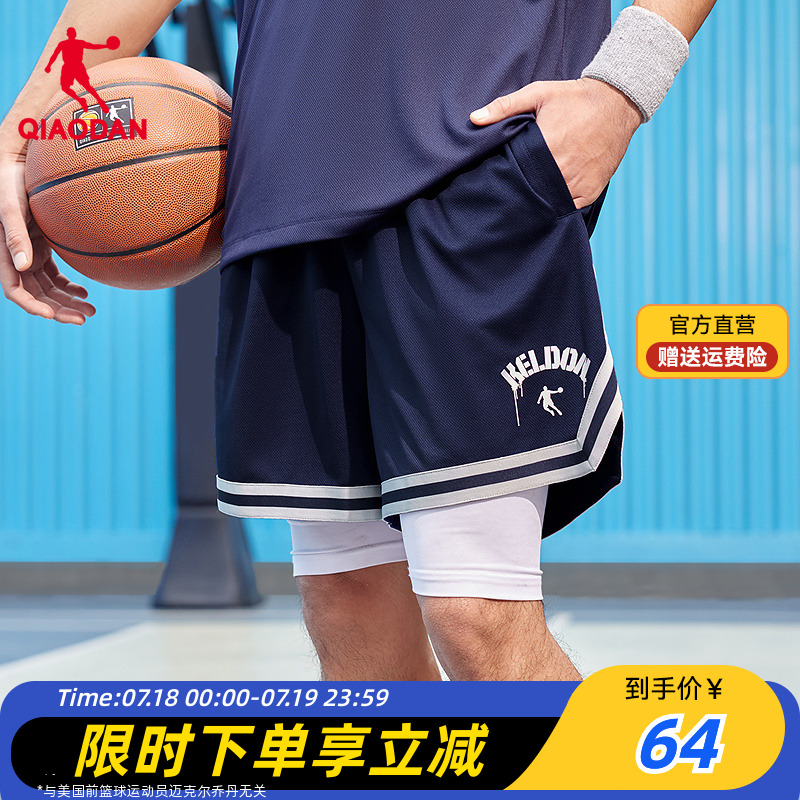 乔丹运动短裤男2025夏季新款男士篮球美式速干健身宽松透气休闲