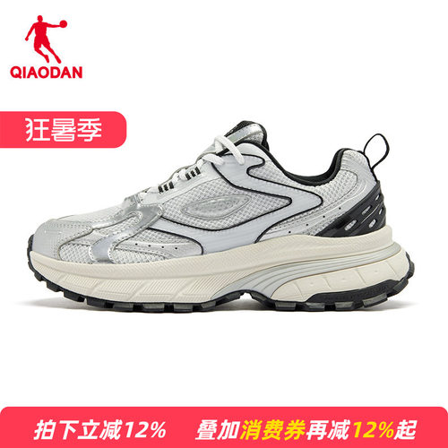 [商场同款]乔丹Y2KII女运动鞋休闲鞋老爹鞋银色灰色女鞋042252405