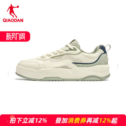 商场同款乔丹逐浪2男板鞋2026夏新款运动鞋厚底增高QDL053262528