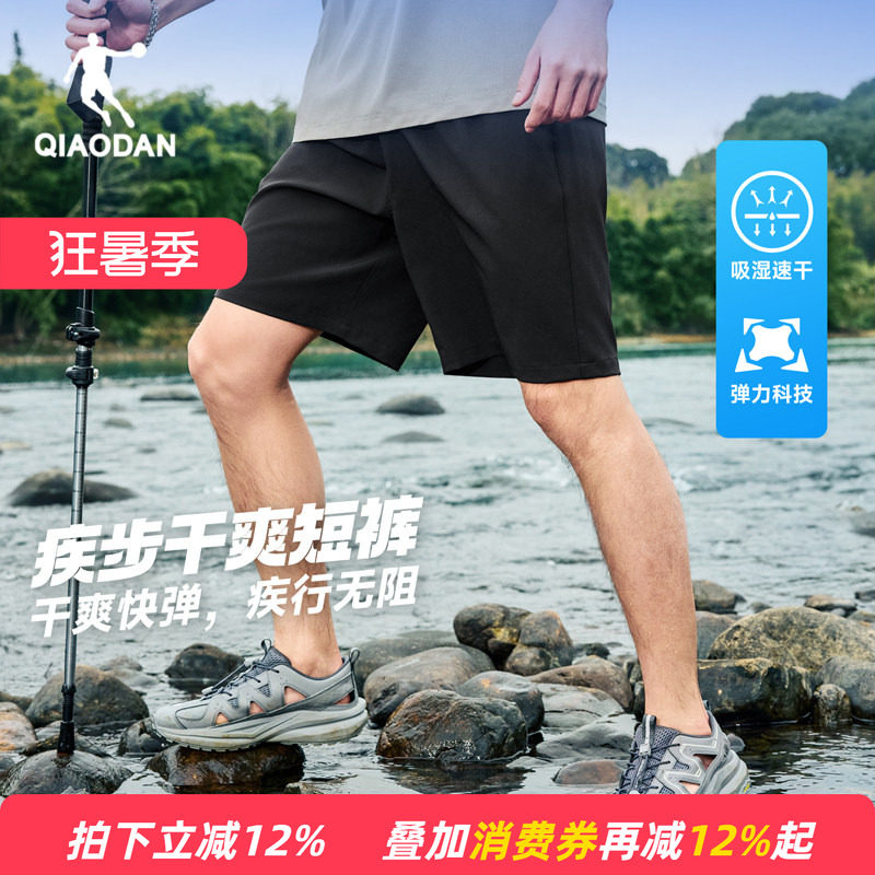 乔丹梭织短裤男2026夏季新款户外吸湿速干休闲运动裤子徒步登山