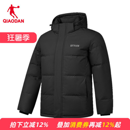 商场同款乔丹官方旗舰店黑色羽绒服男士夏新款正品青少年保暖外套