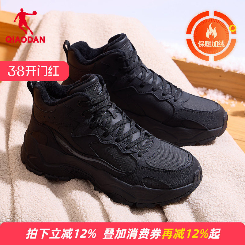 乔丹棉鞋男鞋春季皮面防水高帮加绒保暖休闲鞋黑色大棉鞋运动鞋