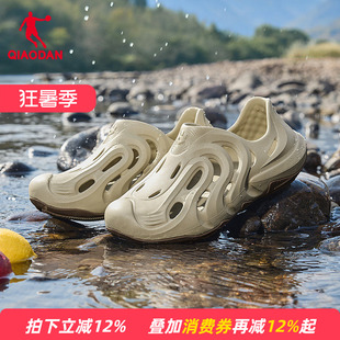 乔丹山神户外洞洞鞋男透气2026夏季新款防滑登山徒步涉水溯溪鞋