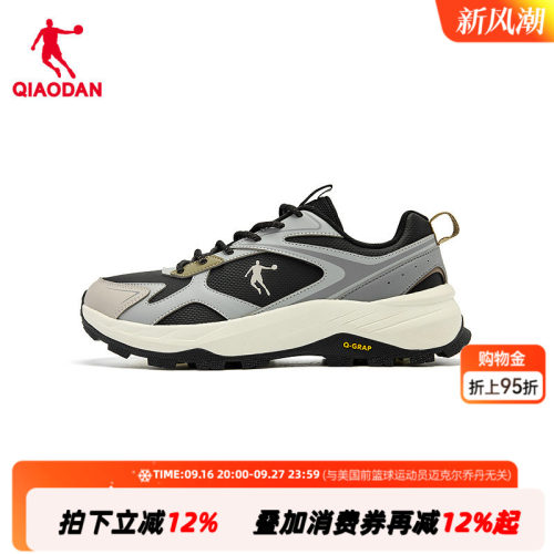 商场同款乔丹男户外鞋皮面登山鞋轻便运动鞋跑步鞋QDF193261923G