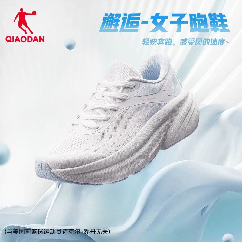 乔丹悦弹V2丨跑步鞋女款轻便春季厚底增高减震软底跳绳休闲运动鞋,户外/登山/野营/旅行用品,登山鞋/徒步鞋,淘宝优惠券,粉丝福利购,淘宝优惠卷