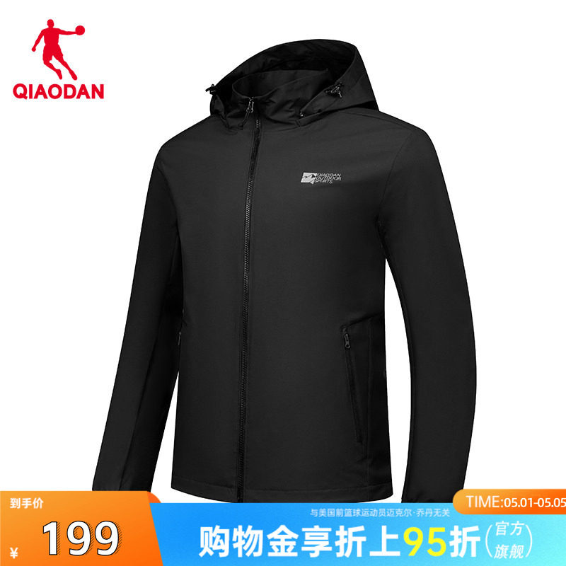 【商场同款】乔丹防水运动风衣男2026夏新款黑色外套325151