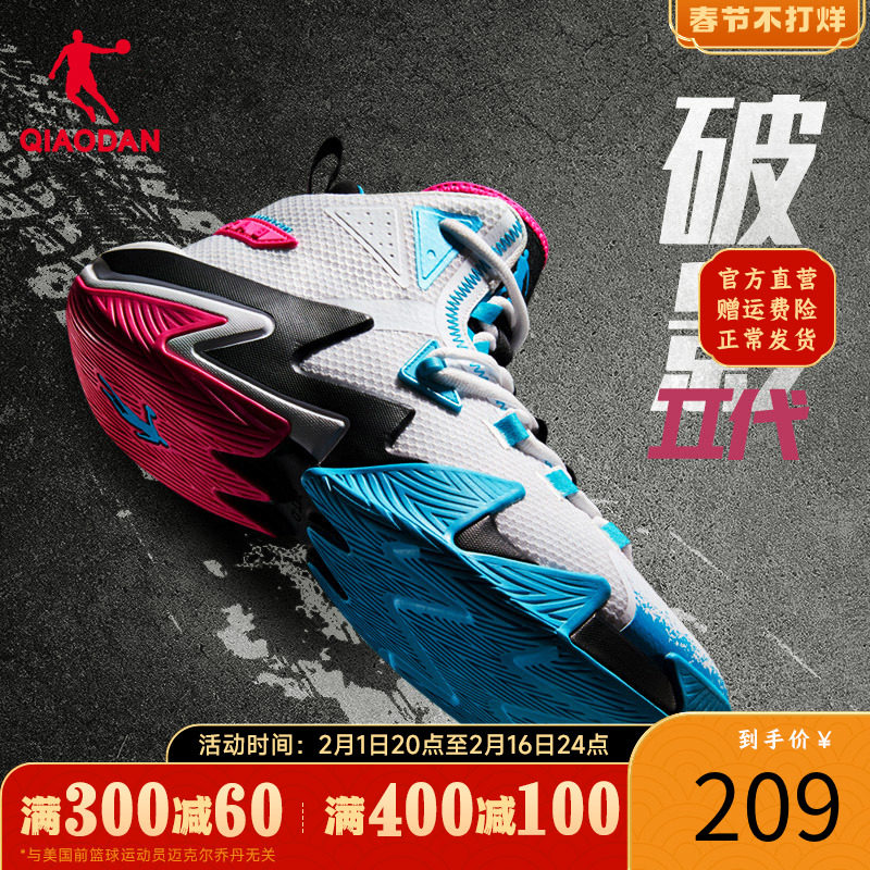 中国乔丹篮球鞋男网革面实战回弹缓震球鞋2024秋冬高帮运动鞋破影