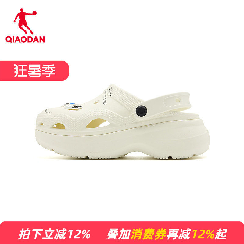【商场同款】乔丹海贝鞋女拖鞋透气镂空洞洞鞋凉鞋QDL112263472