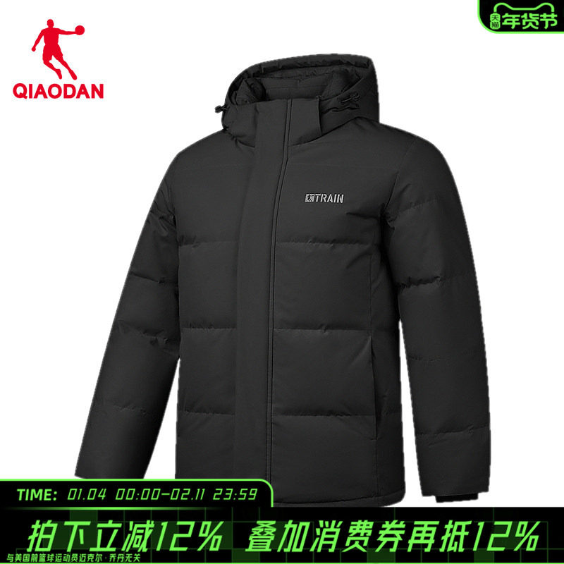 商场同款乔丹官方旗舰店黑色羽绒服男士冬新款正品青少年保暖外套