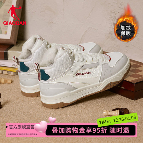 乔丹男款加绒棉鞋板鞋