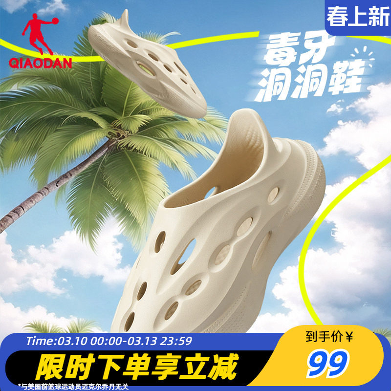 ����ɫ 39 �ǵ�͸�����������ʶ���Ь 99Ԫ