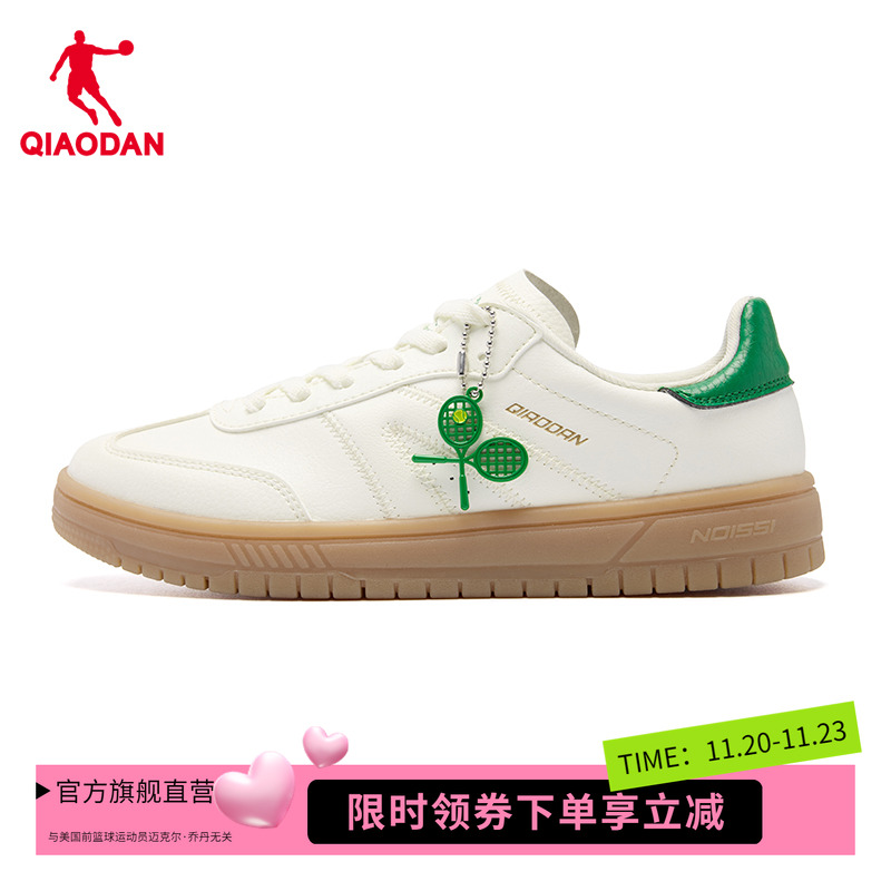 【商场同款】乔丹启程板鞋女2025新款运动鞋小白鞋女QDL052252513