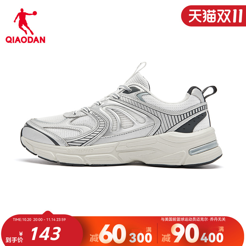 乔丹女子跑步鞋2024复古轻便