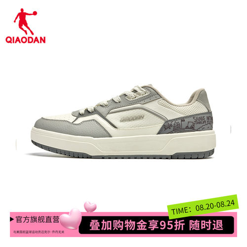 商场同款乔丹男板鞋网面透气白色运动鞋小白鞋低帮QDL053262561