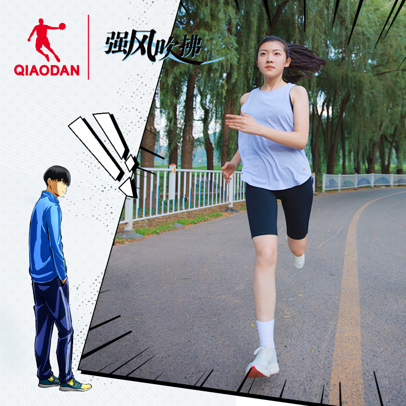 中国乔丹半弹短裤马拉松跑步裤男