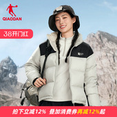 面包服正品 商场同款 乔丹官方旗舰店中国科学探险协会羽绒服女款