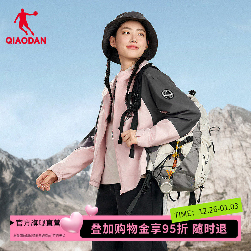 商场同款乔丹中国科学探险协会加绒外套女冲锋防水风衣FFD2254