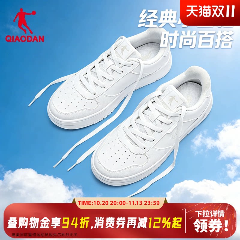 乔丹小白鞋运动鞋女鞋轻质厚底休闲板鞋百搭空军一号软底女款学生