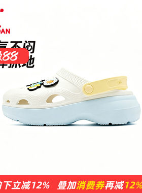 【商场同款】乔丹海贝鞋蓝精灵联名女拖鞋洞洞鞋QDL112263472L