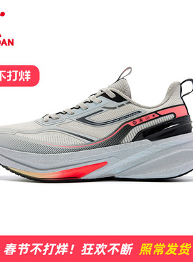 乔丹官方旗舰店御程男鞋防水跑步鞋46加大码48跑鞋47码正品户外鞋