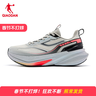 乔丹官方旗舰店御程男鞋防水跑步鞋46加大码48跑鞋47码正品户外鞋