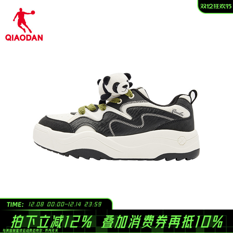 【商场同款】乔丹薯片鞋女板鞋厚底百搭休闲运动鞋QDL052254525