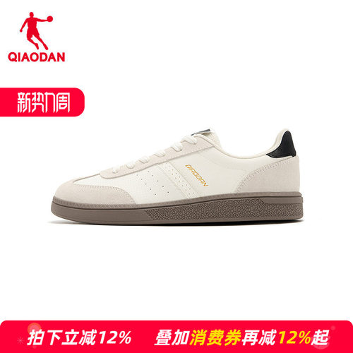【商场同款】乔丹启程男板鞋薄底百搭透气运动鞋QDL053262514G