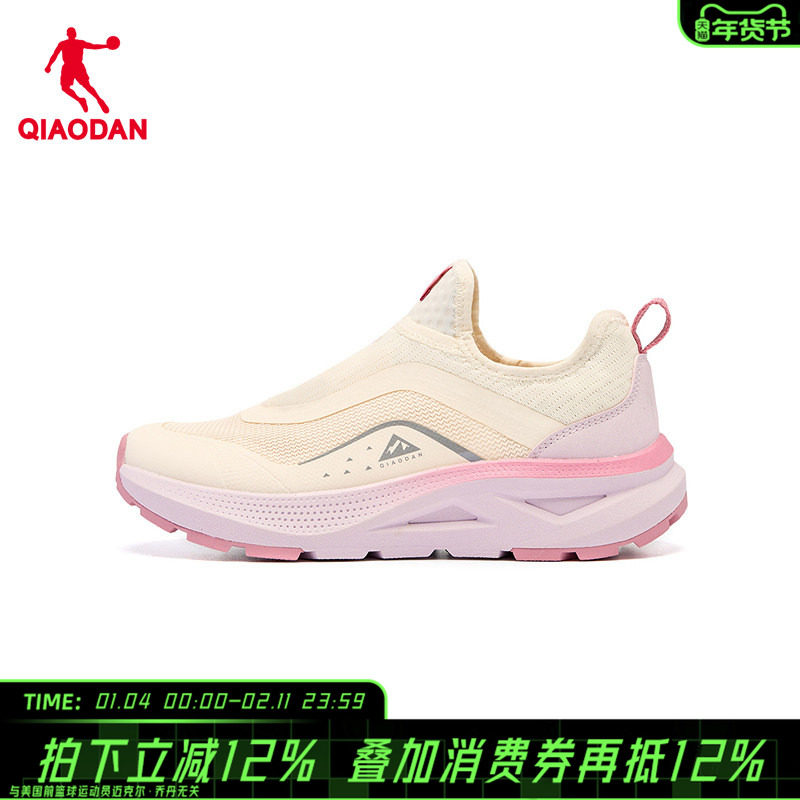 商场同款乔丹不系鞋带运动鞋女款2026一脚蹬跑步鞋女QDF092252907,运动鞋new,跑步鞋,淘宝优惠券,粉丝福利购,淘宝优惠卷