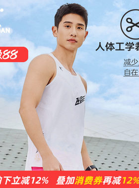 乔丹运动无痕背心马拉松男