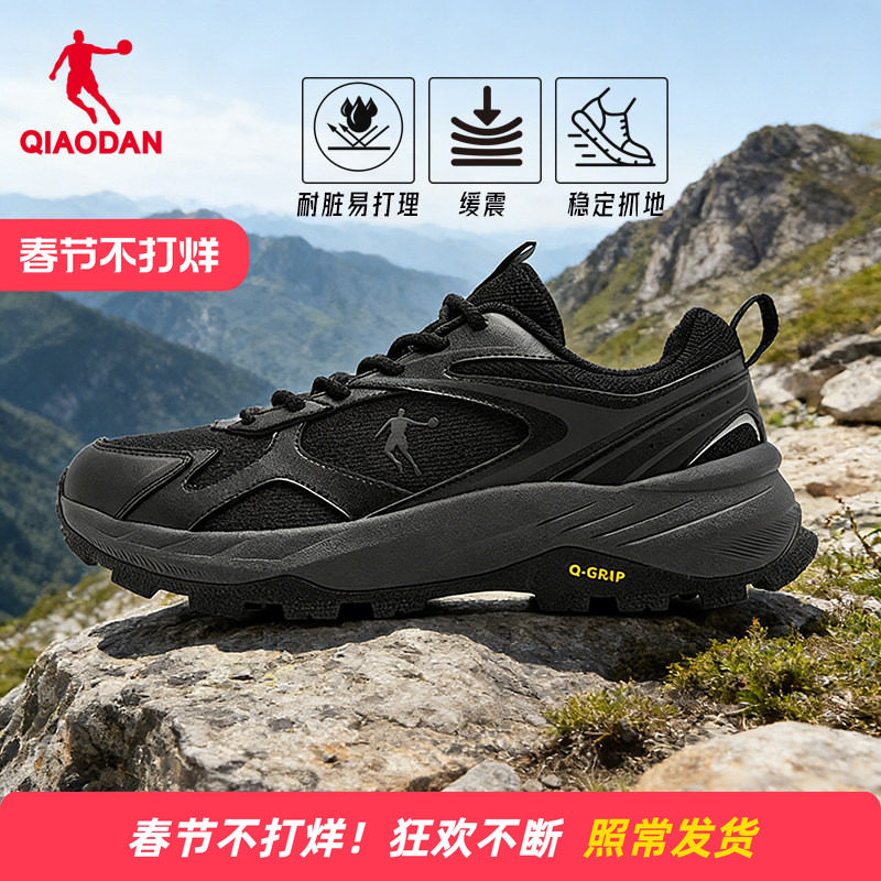 商场同款乔丹官方旗舰店正品男登山鞋运动户外防滑专业黑色徒步鞋