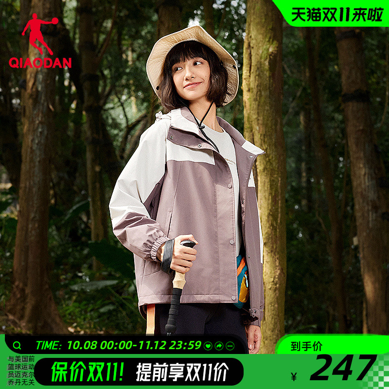 商场同款乔丹加绒外套女士2025新款冲锋防泼水保暖运动户外风衣