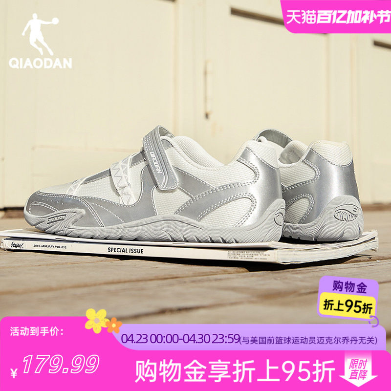 乔丹薄饼V2女休闲鞋2026夏新款网面透气薄底绑带芭蕾鞋银色运动鞋