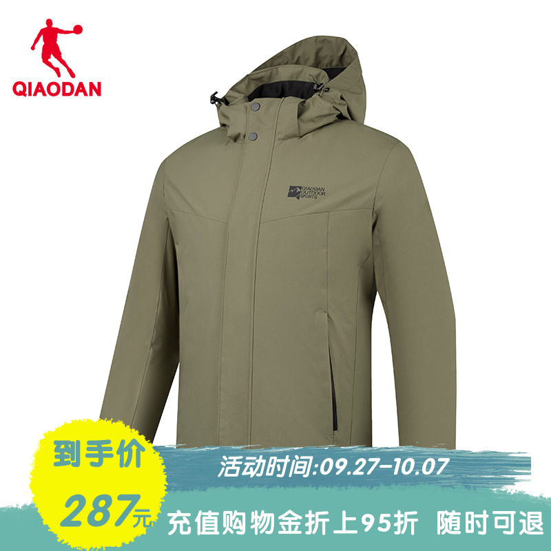 乔丹摇粒风衣男生超暖绒内里
