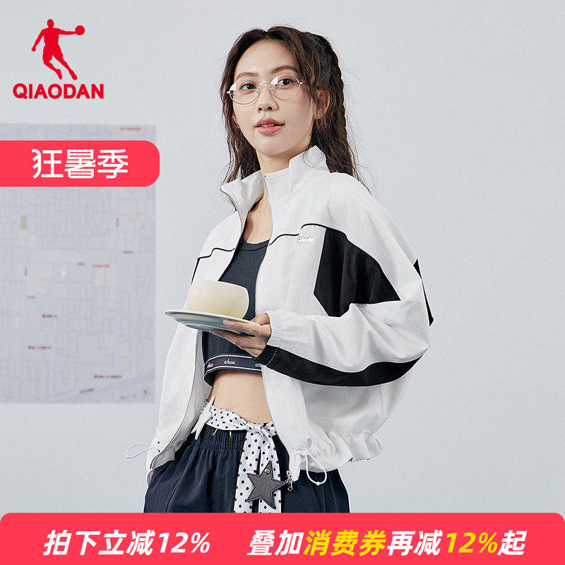 【商场同款】乔丹TEE TIME梭织薄外套女冰感防风风衣QDLFD2262191