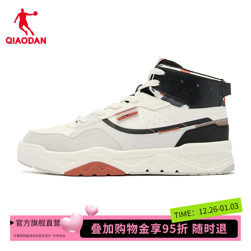【商场同款】乔丹星辰HI运动鞋男2025冬新款高帮板鞋男0532