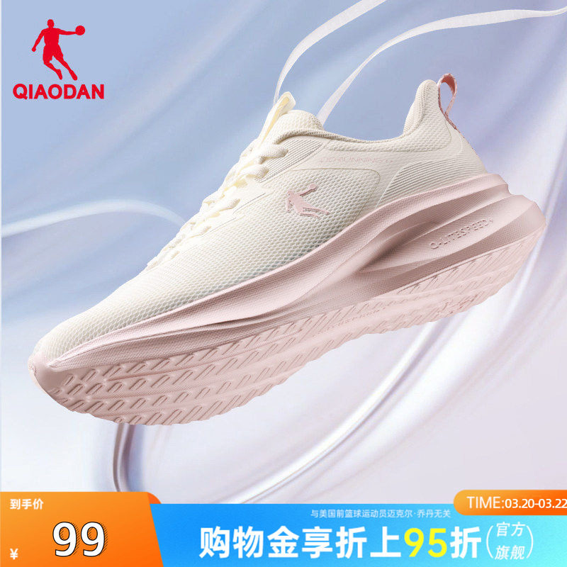 乔丹透气运动鞋跑步鞋女2026春新款网面轻便薄减震跑鞋软底网鞋子