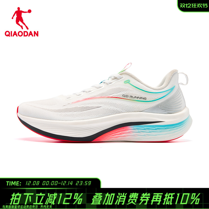 【商场同款】乔丹咻6.0跑步鞋男2025新款轻便舒适运动鞋023252216