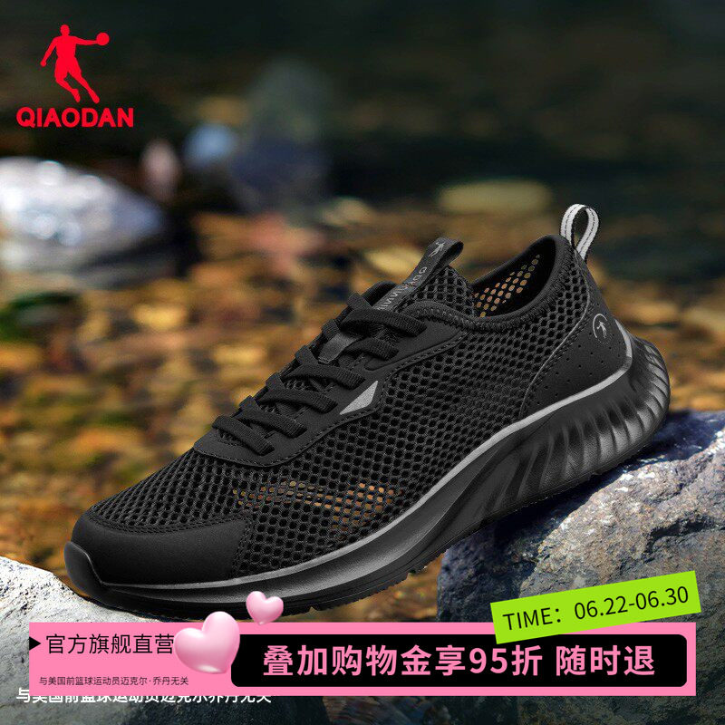 乔丹大网孔运动鞋男2026夏新款网面透气黑色跑步鞋单网眼防臭跑鞋