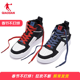 乔丹情侣板鞋高帮2026冬季新品男鞋鸳鸯鞋女鞋官方正品运动鞋