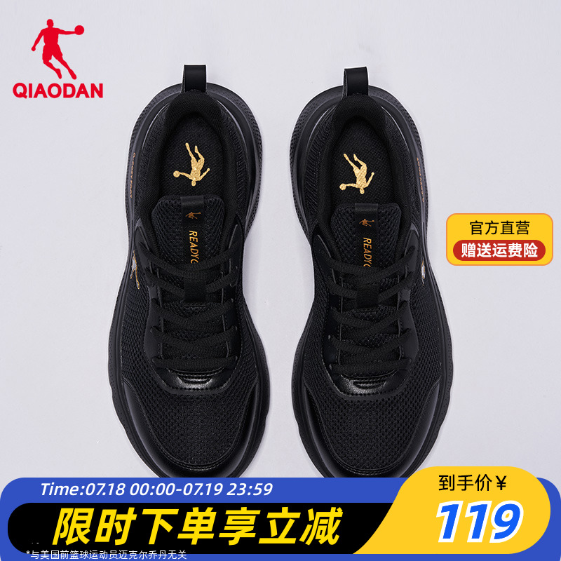 乔丹运动鞋男鞋秋季网面综训鞋