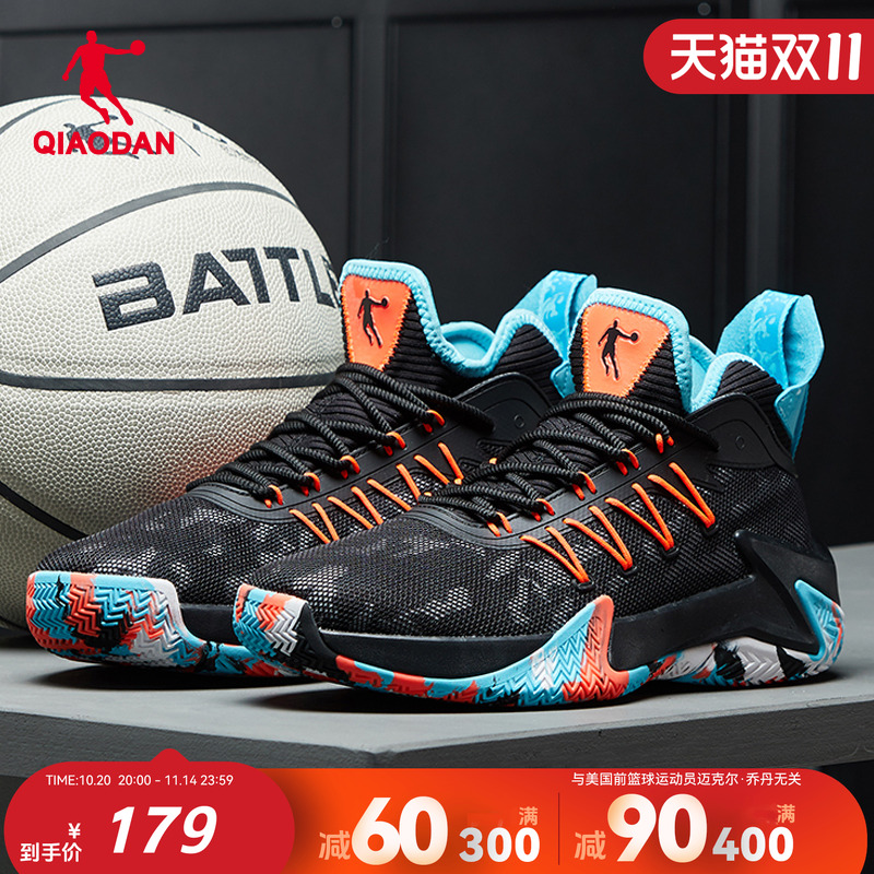 乔丹低帮夏季网面透气篮球鞋