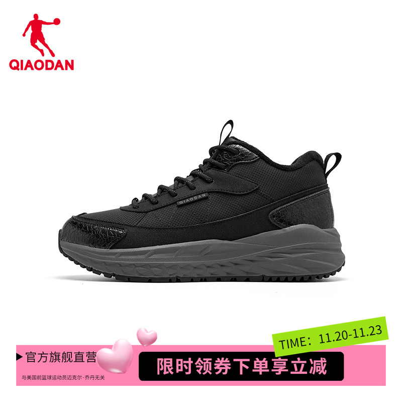 【商场同款】乔丹超级购男户外棉鞋加绒二棉鞋高帮QSG193254937