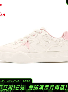 【商场同款】乔丹星星鞋女板鞋轻便软底低帮运动鞋女QDL052253525