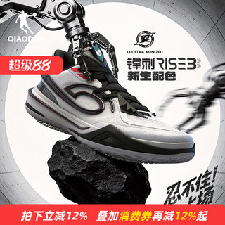 KJ凯尔登同款球鞋锋刺RISE3.0|乔丹专业实战篮球鞋男碳板低帮耐磨