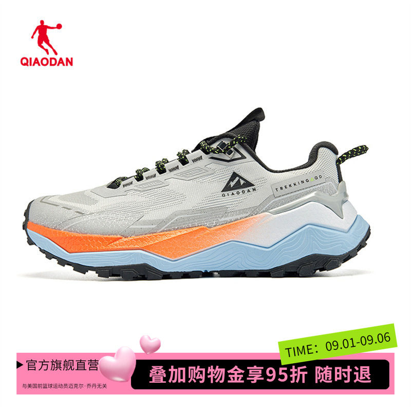 【商场同款】乔丹征徒PRO户外运动鞋男越野缓震跑步鞋073251905